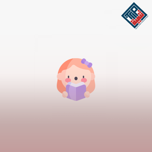 الوعي الفونولوجي وتعليم القراءة للصفوف الأولية