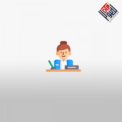 السكرتارية الحديثة وإدارة المكاتب