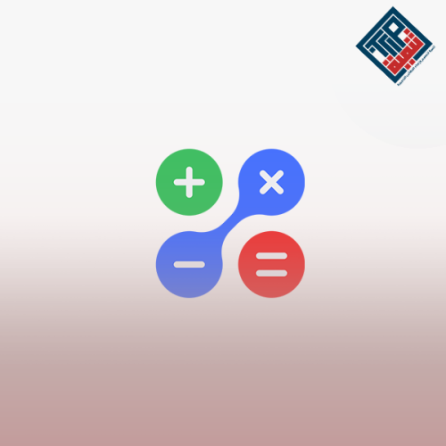 الرخصة المنهية رياضيات 1( المعيارمن 1 الى 4)