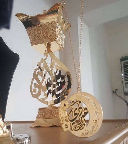 طقم مبخره مع تعليقة بالاسم حسب الطلب