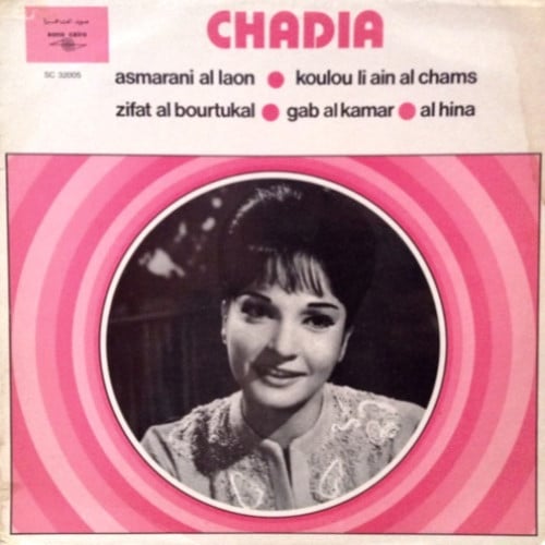 شادية - أجمل الأغاني