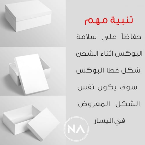 بوكس مرايا بيونيا وردي – توزيعات أنيقة بتصميم فاخر