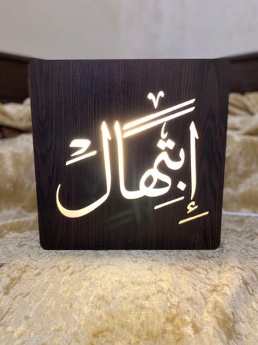 ابجورات خشبية بالاسماء