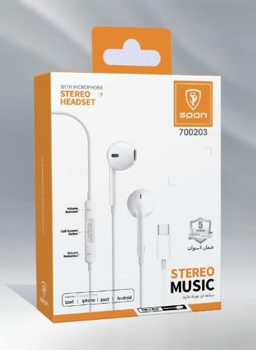 سماعه تايب سي سبون