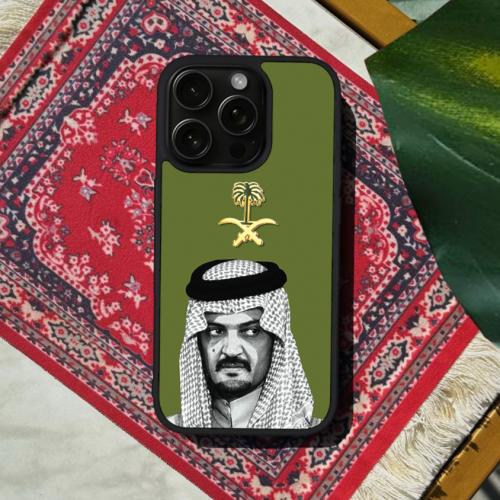 جراب الامير سعود الفيصل