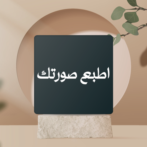 قاعدة حسب الطلب