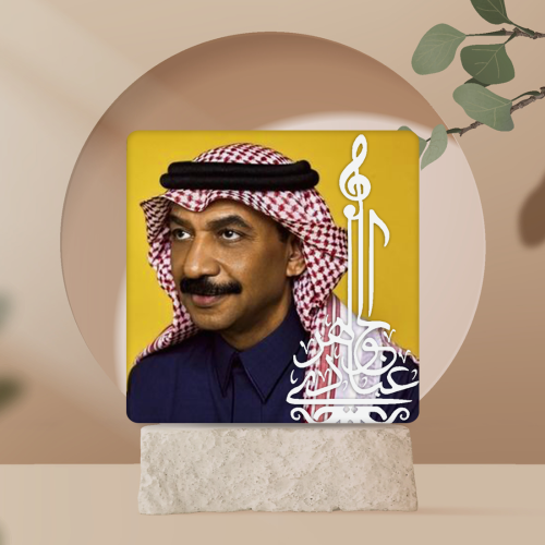 قاعدة عبادي الجوهر G