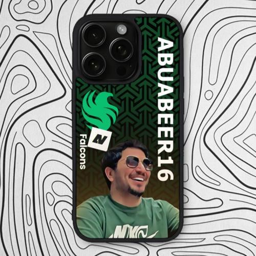 ابو عبير