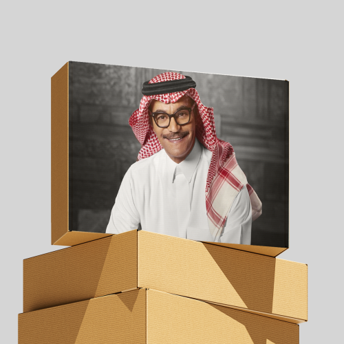 بوكس تغليف رابح صقر