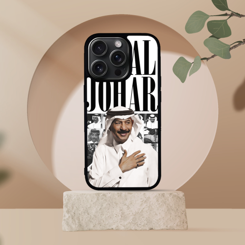 جراب عبادي الجوهر H