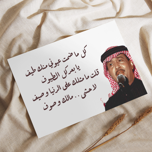 كرت إهداء كل الطيوف