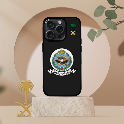 الحرس الوطني