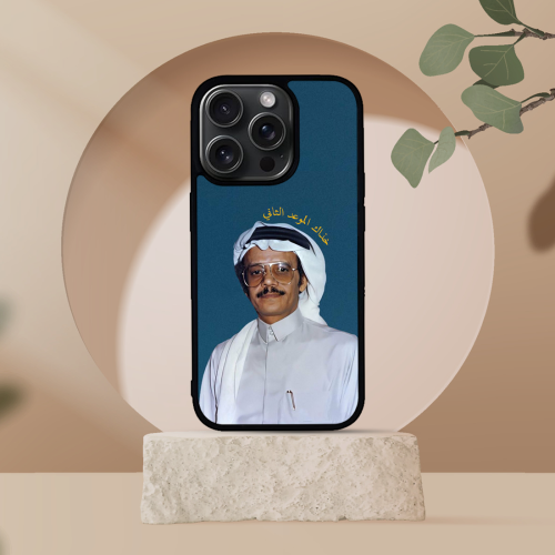 جراب طلال الموعد الثاني