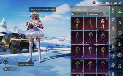 حساب عالمية لفل 60 تقييم تاج اسلحة مطورة