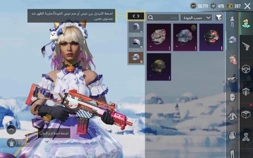 حساب عالمية لفل 60 تقييم تاج اسلحة مطورة