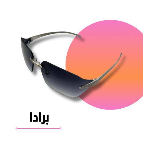 نظارة برادا عدسة مسحوبة أزرق مُدرج بذراع فضي