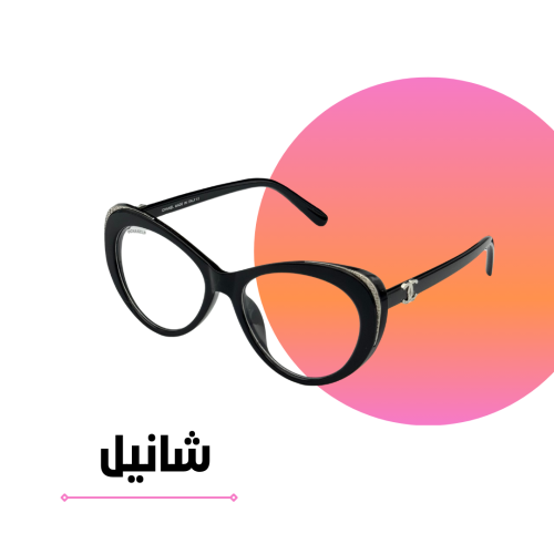 نظارة شانيل عين القط عدسة كبيرة شفافة