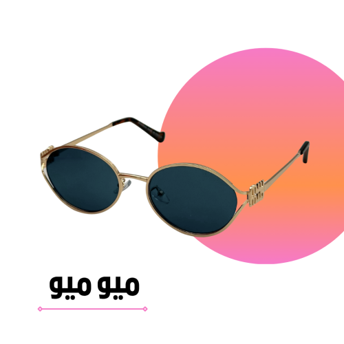 Miu Miu dark blue sunglasses