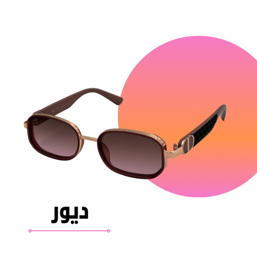 Dior rectangular pink sunglasses with pink lenses
