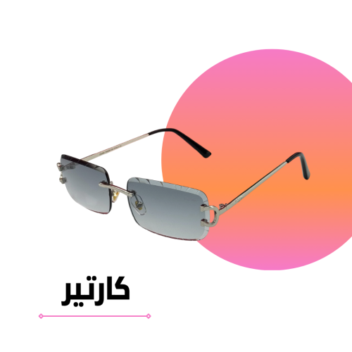 نظارة كارتير معدني فضي بعدسة زرقاء مدرجة