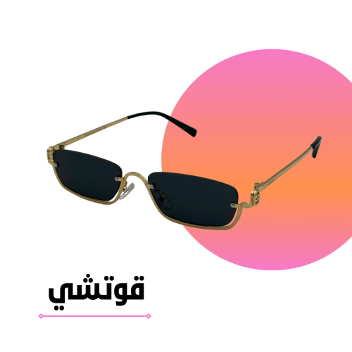 Gucci frameless sunglasses in gold with black lenses