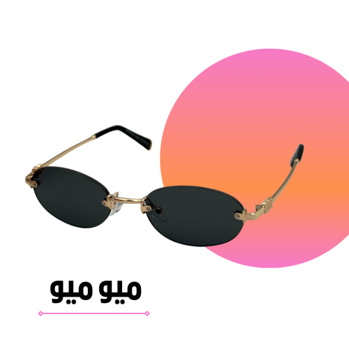 Miu Miu oval frameless sunglasses with black lenses