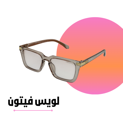 Louis Vuitton square transparent sunglasses with distinctive lenses