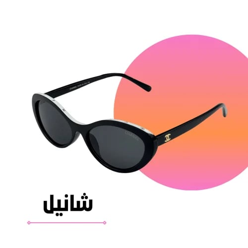 Chanel Eye-Cat sunglasses, black with white lettering