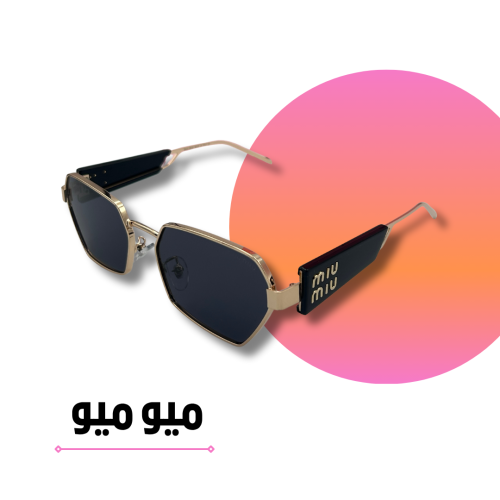 نظارة ميو ميو ذهبي تصميم عصري بعدسة سوداء