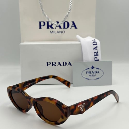 نظارة برادا صغيره لون التايقر أصدار محدود