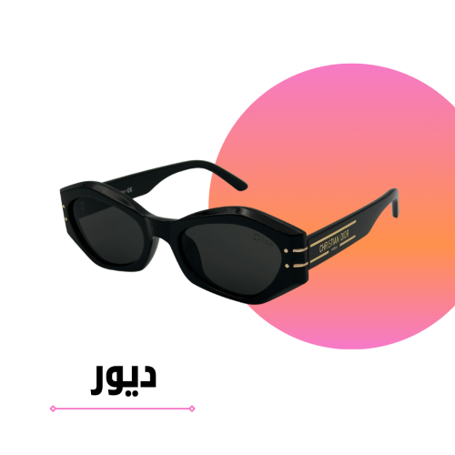 Christian Dior gold sunglasses with black lenses