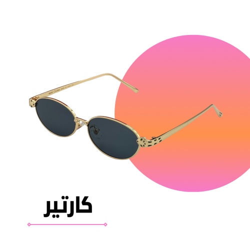 نظارة كارتير بيضاوي ذهبي بعدسة سوداء