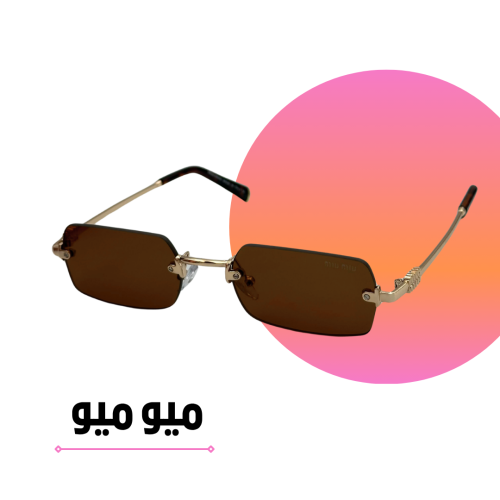 Miu Miu square frameless sunglasses with brown lenses