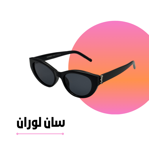 نظارة سان لوران Eye-cat أسود
