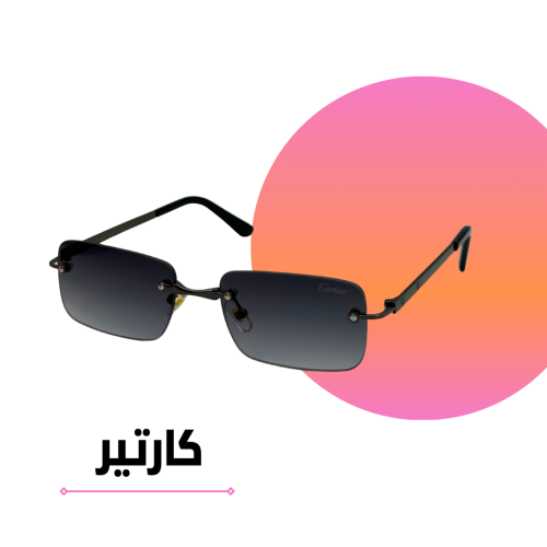 Cartier silver frameless sunglasses with black graduated lenses