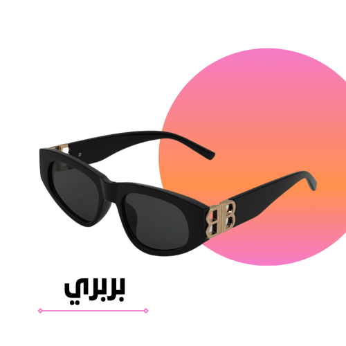 نظارة بربري أسود Eye-cat بعدسة سوداء