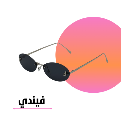 نظارة فيندي ببيضاوية فضي عدسة سوداء