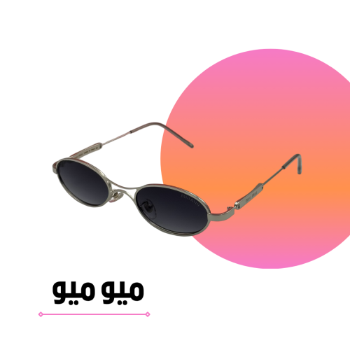 Miu Miu Full Silver Limited Edition Sunglasses with Small Lens