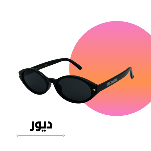 Kristen Dior Star Black sunglasses with black lenses