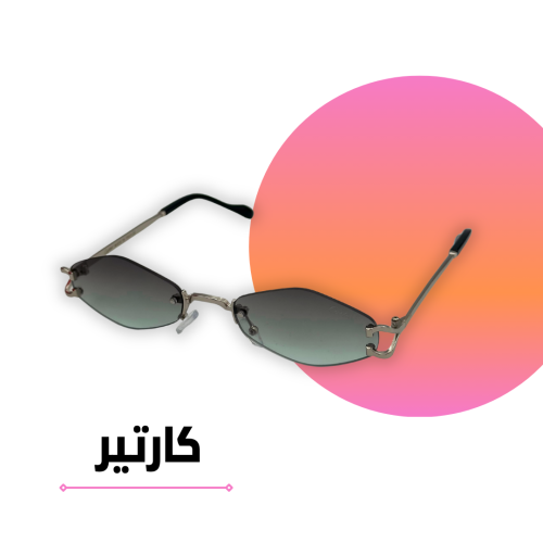 Cartier sunglasses, silver, olive green lenses