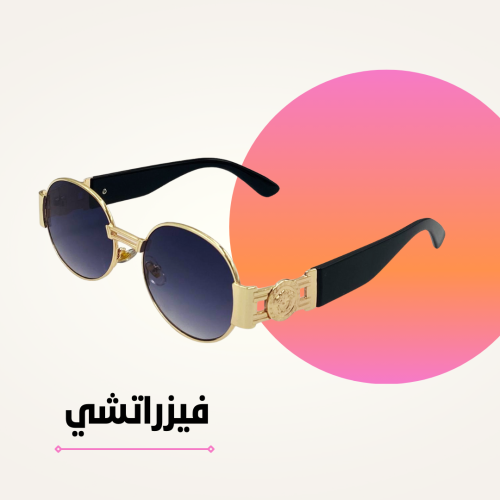 نظارة فيرزاتشي أسود بشعار ذهبي عدسة مميزة