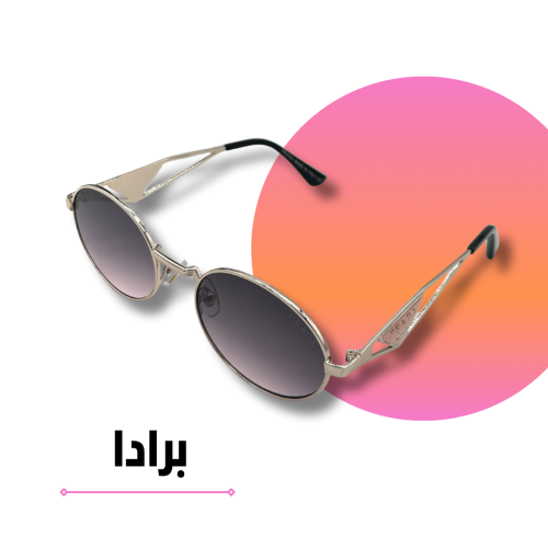 نظارة برادا مستديرة حديد بعدسة مميزة