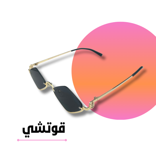 نظارة قوتشي بدون أطار بعدسة سوداء