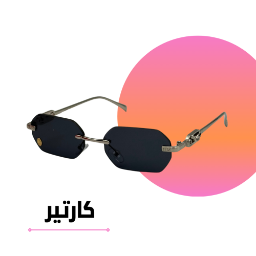 Cartier silver frameless sunglasses with black lenses and a seal on the lens.