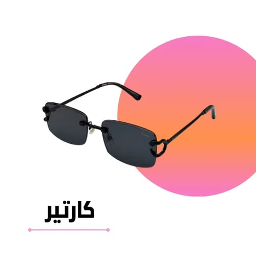 نظارة كارتير معدني أسود كامل بعدسة سوداء