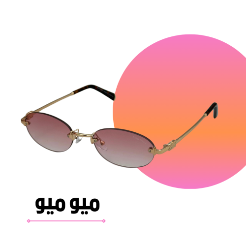 نظارة ميو ميو بيضاوية بدون إطار عدسة وردي مدرج