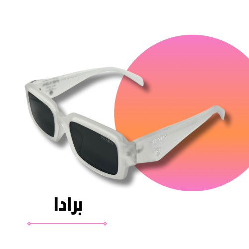 نظارة برادا شفاف كامل مربع بعدسه سوداء