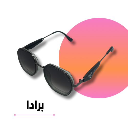 نظارة برادا سداسية بعدسة خضراء مُدرج