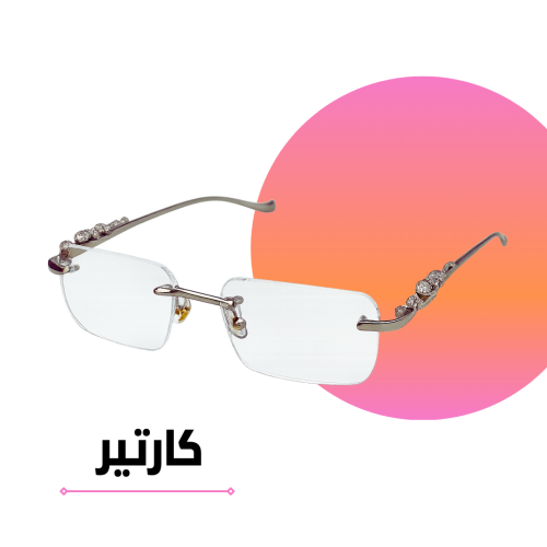 Cartier Leopard Silver Sunglasses with Clear Lenses