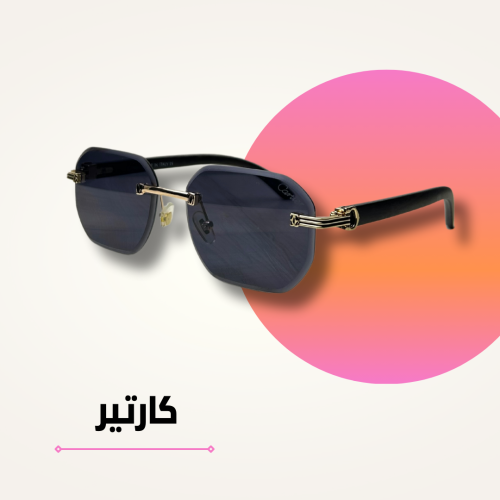 نظارة كارتيR خشبي بعدسة سوداء